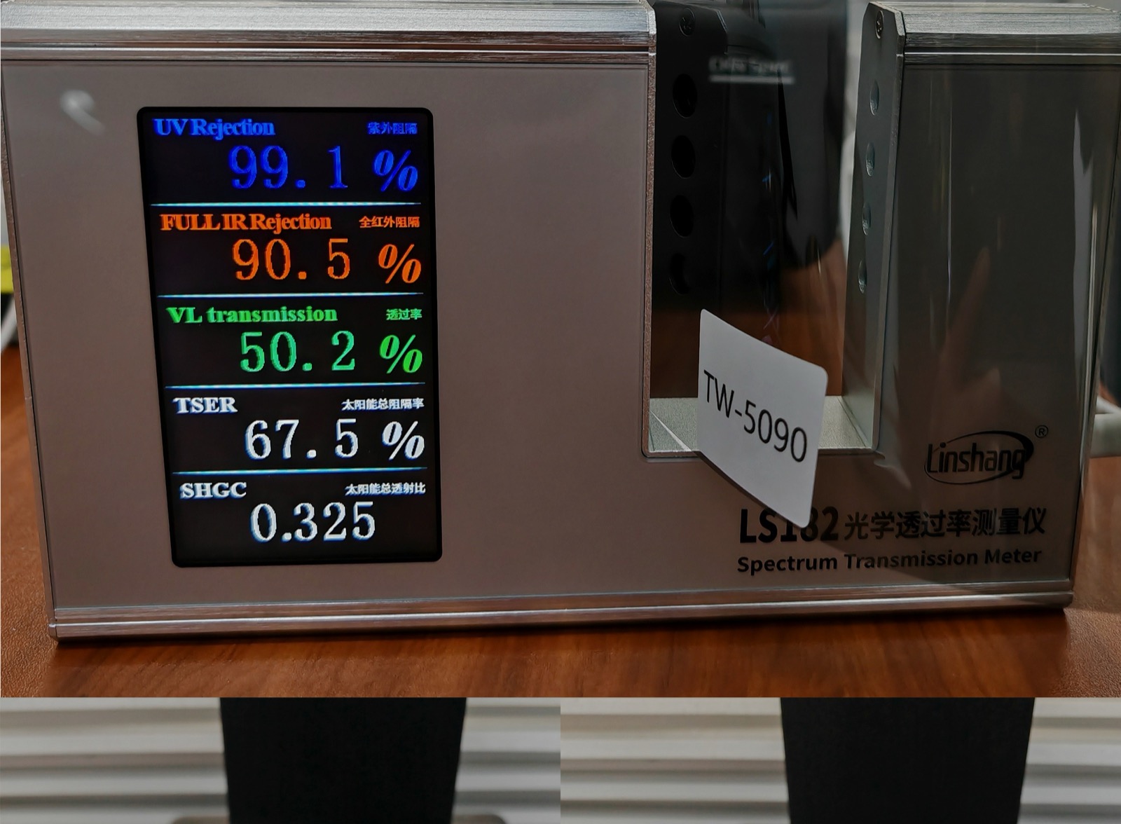 Window film sample tested with transmission meter